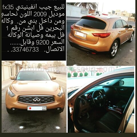 2009 Infiniti FX