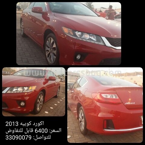 2013 Honda Accord