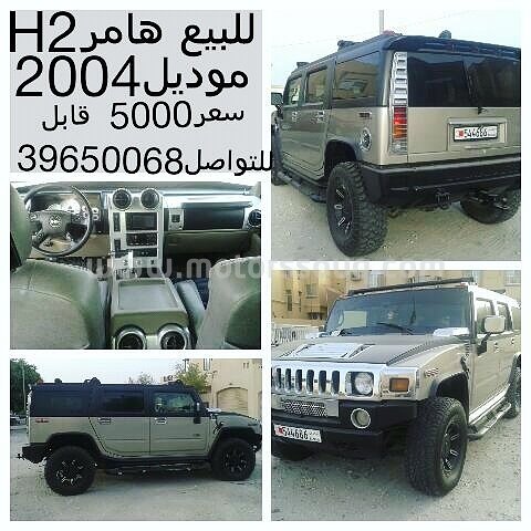 2004 هامر إتش 2