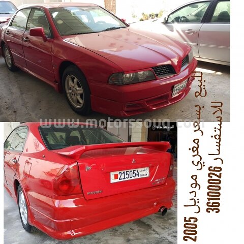 2005 ميتسوبيشي ماجنا