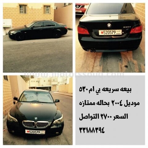 2004 بي إم دبليو 530