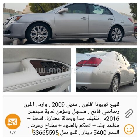 2009 Toyota Avalon