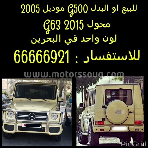 2005 مرسيدس بنز جي كلاس