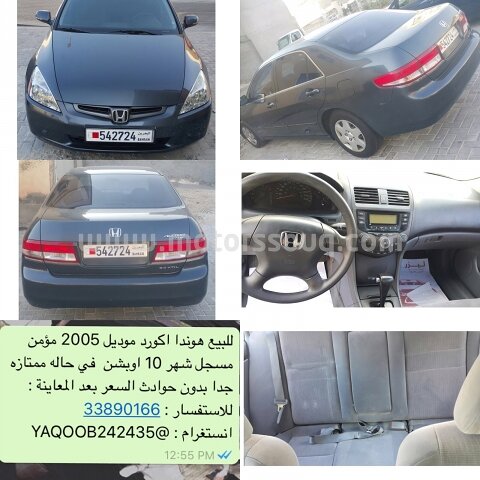 2005 Honda Accord