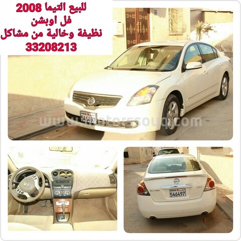 2008 Nissan Other