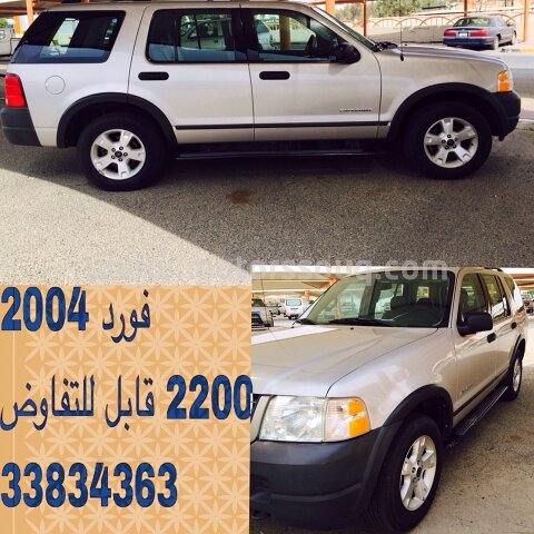 2004 فورد إكسبلورر