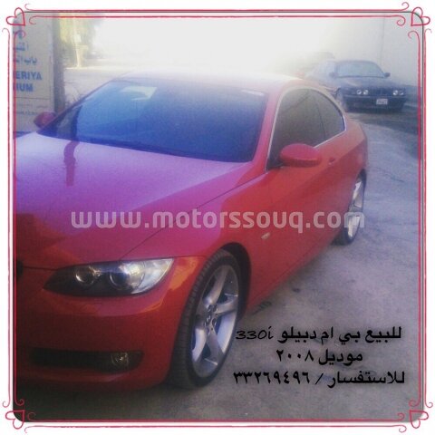2008 BMW 330