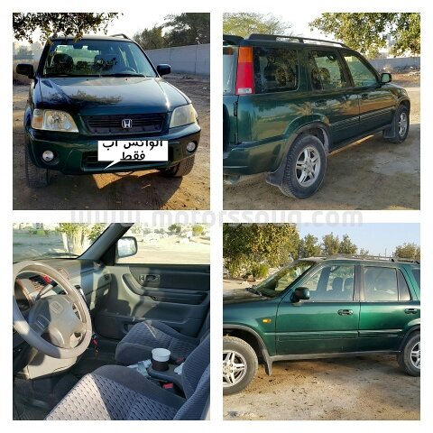 1999 Honda Cr-V