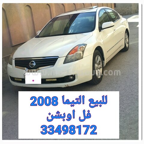 2008 نيسان ألتيما