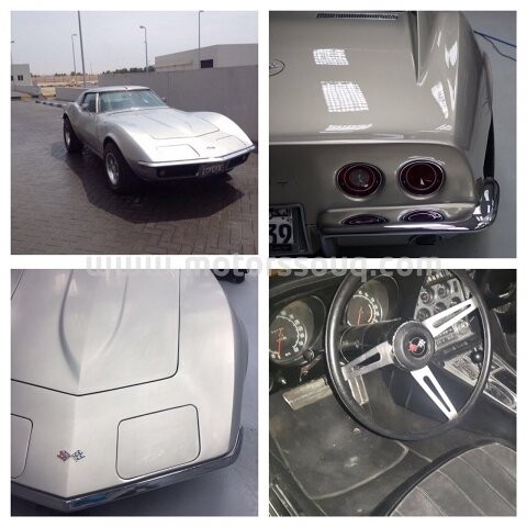 1969 Chevrolet Corvette