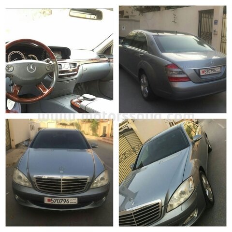 2008 Mercedes-Benz S