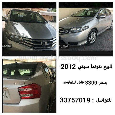 2012 Honda City