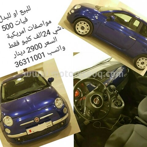 2012 Fiat 500