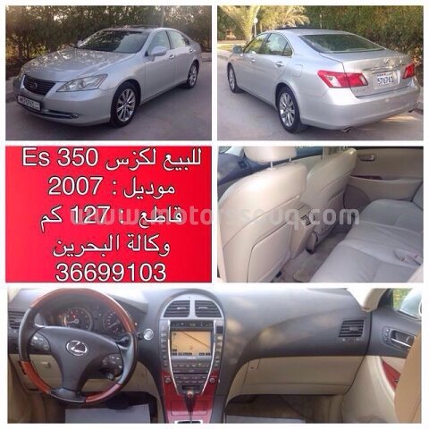 2007 لكزس إي إس