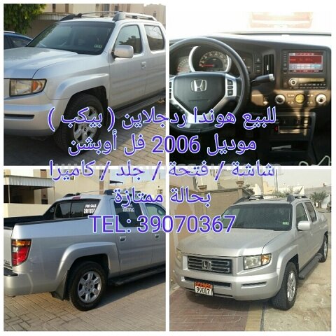 2006 هوندا أخرى