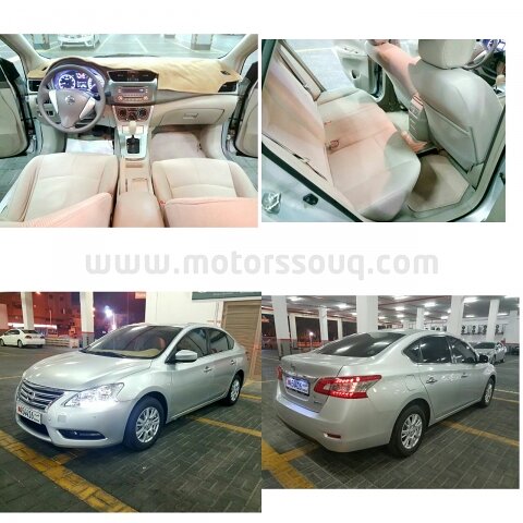 2013 Nissan Sentra