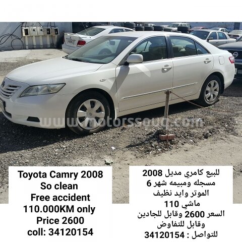 2008 تويوتا كامري