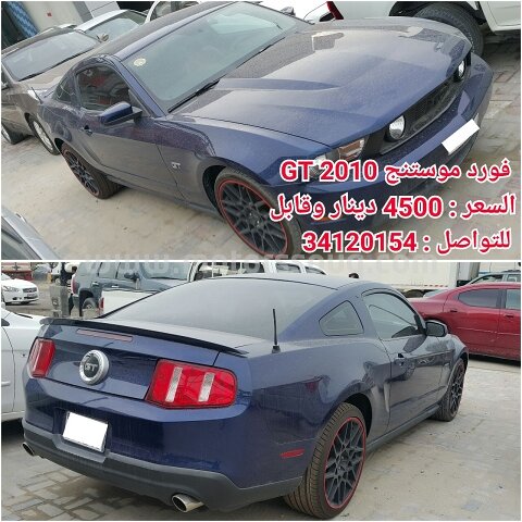 2010 Ford Mustang