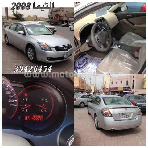 2008 نيسان ألتيما