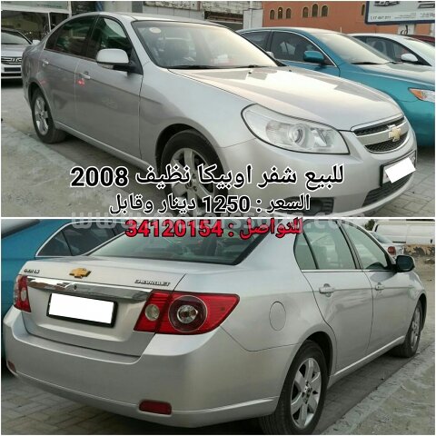 2008 شيفروليه إبيكا