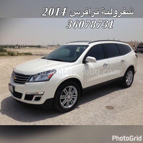 2014 شيفروليه ترافيرس