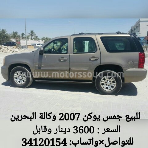 2007 جي إم سي يوكون