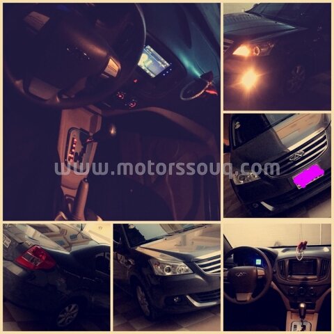 2016 شيري أخرى