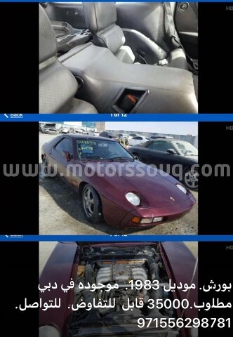1993 بورش كاريرا إس