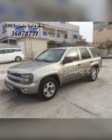 2003 Chevrolet Blazer