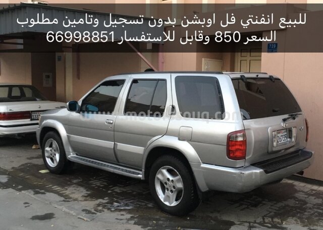 2003 إنفينيتي أخرى