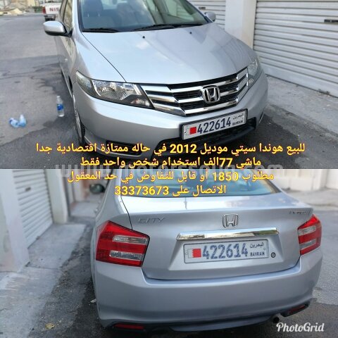 2012 هوندا سيتي