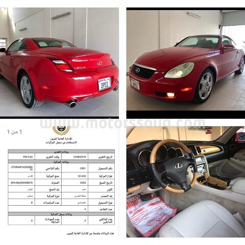 2002 Lexus SC