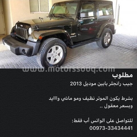 2013 جيب رانجلر