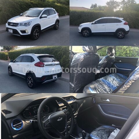 2020 شيري تيجو