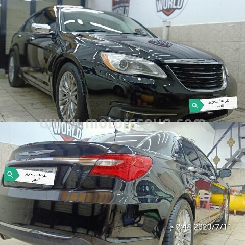 2013 كرايسلر أخرى