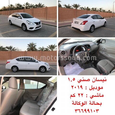 2019 Nissan Sunny