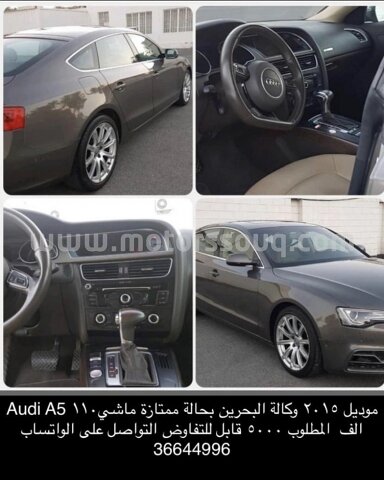 2015 Audi A5