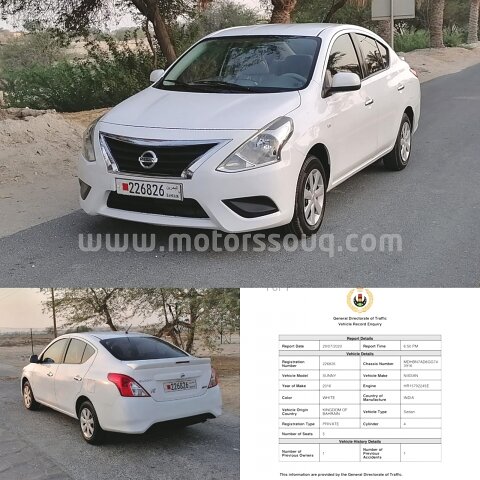 2016 نيسان صني