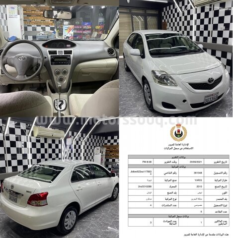 2010 Toyota Yaris