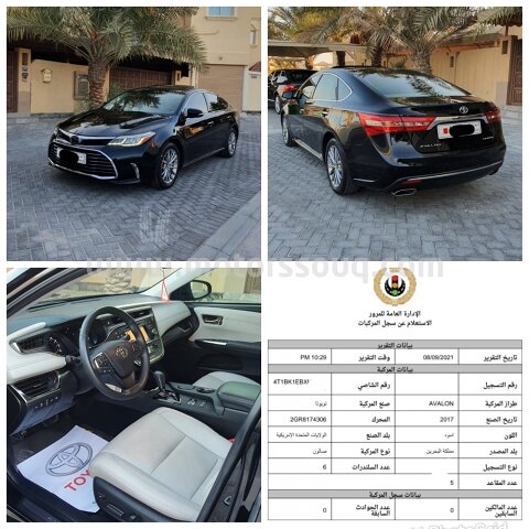 2017 تويوتا أفالون