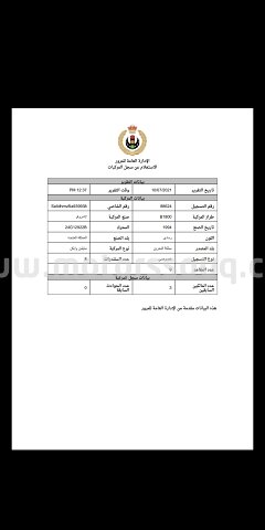 1994 لاند روفر ديفندر
