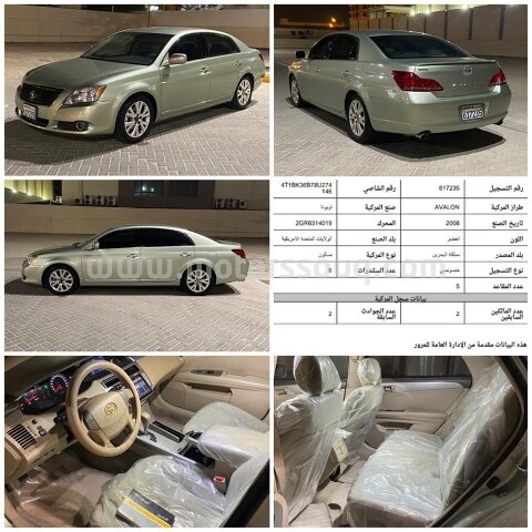 2008 Toyota Avalon