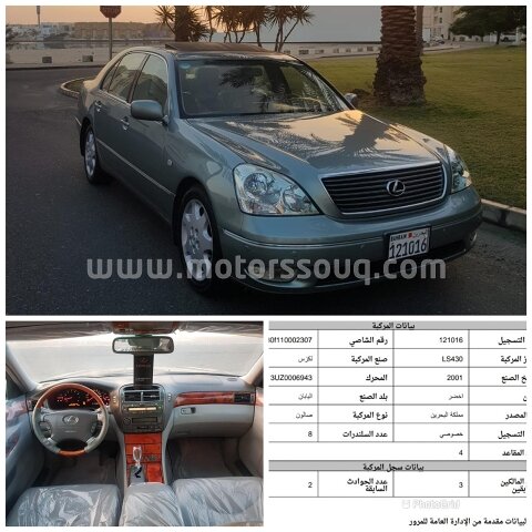2001 Lexus LS
