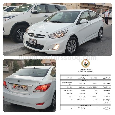 2017 Hyundai Accent
