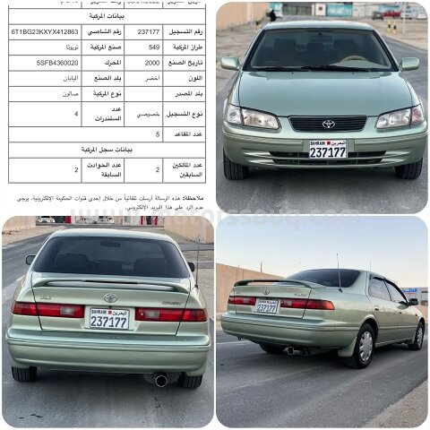 2000 تويوتا كامري