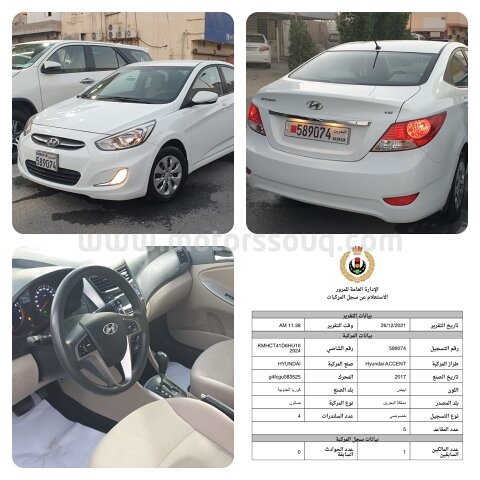 2017 Hyundai Accent