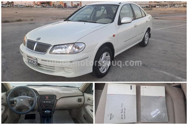 2003 نيسان صني