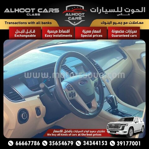 2015 فورد توروس