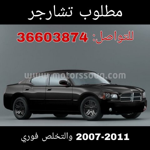2007 كرايسلر 300