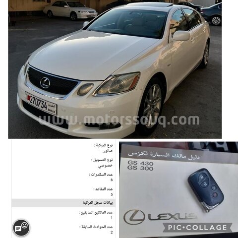 2006 لكزس جي إس